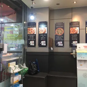 피자애 리뷰 사진