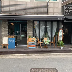 박쉡 리뷰 사진