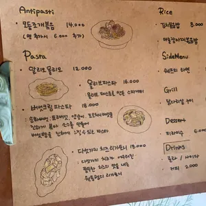 박쉡 리뷰 사진
