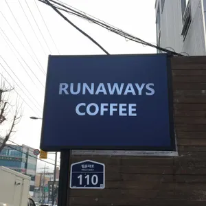 러너웨이즈 로스터스 리뷰 사진