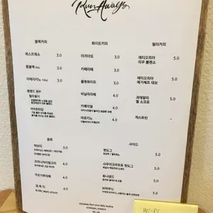 러너웨이즈 로스터스 리뷰 사진