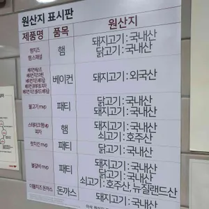 이삭토스트 리뷰 사진