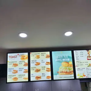 이삭토스트 리뷰 사진
