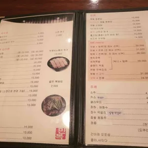 만복국수 리뷰 사진