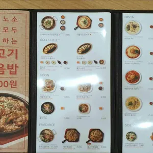 홍익돈까스 리뷰 사진