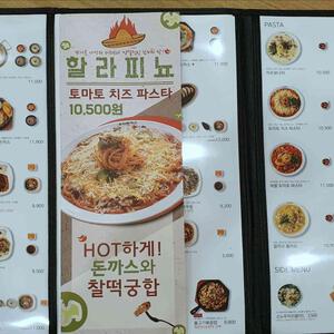 홍익돈까스 리뷰 사진