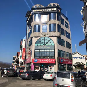 바우 옹심이메밀칼국수 리뷰 사진