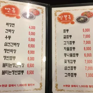 요리왕 리뷰 사진