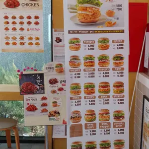 맘스터치 리뷰 사진