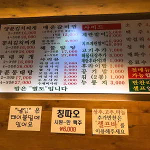 돌다리 리뷰 사진