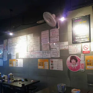 아는포차 리뷰 사진