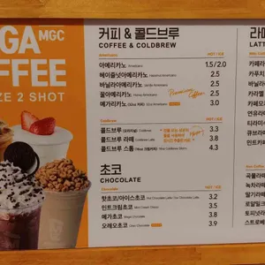 메가커피 리뷰 사진