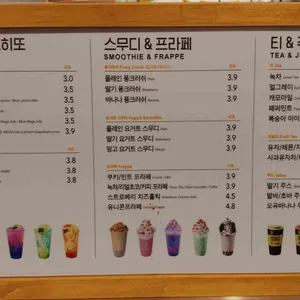 메가커피 리뷰 사진