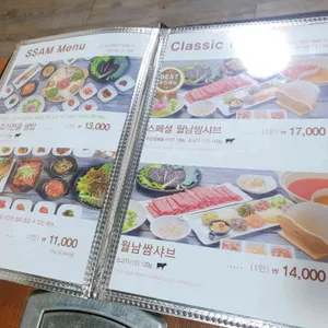 쌈브 리뷰 사진