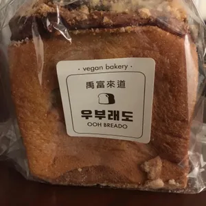 우부래도터바채 리뷰 사진