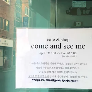 컴앤씨미 리뷰 사진