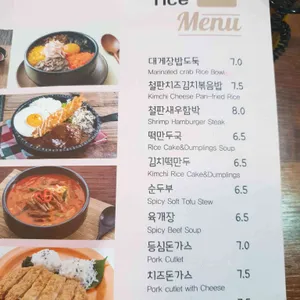 김가네 리뷰 사진
