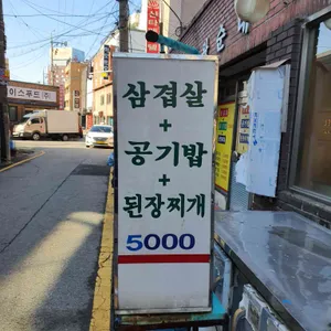 왕순대 리뷰 사진