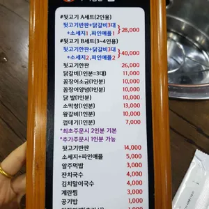 추억굽는 꼼이네 리뷰 사진