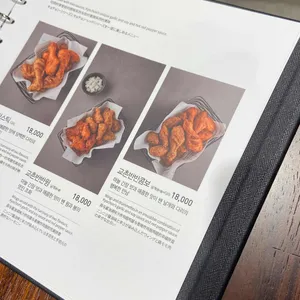 교촌치킨 리뷰 사진