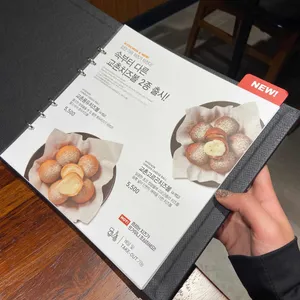 교촌치킨 리뷰 사진