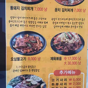 하루덕 리뷰 사진
