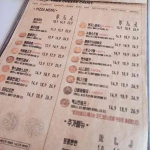 EATS OK PIZZA 리뷰 사진