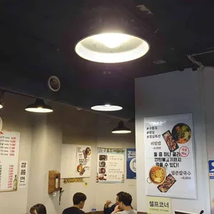 구뜰집 리뷰 사진