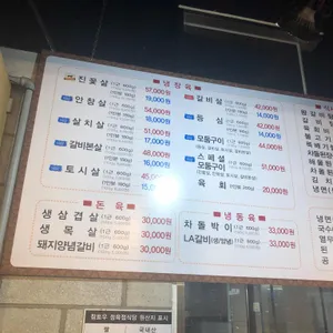 참토우 리뷰 사진