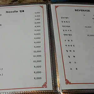 샹차이 리뷰 사진