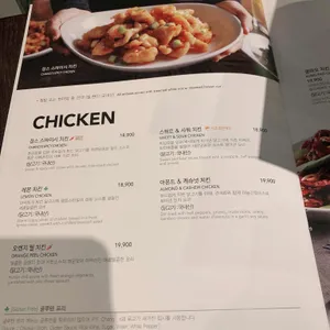 피에프창 리뷰 사진