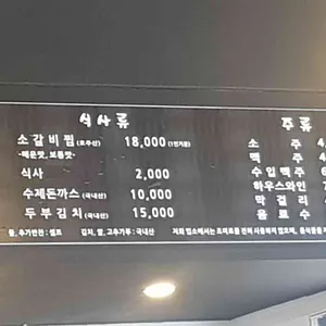 바우 리뷰 사진