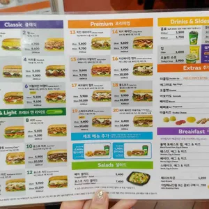 써브웨이 리뷰 사진