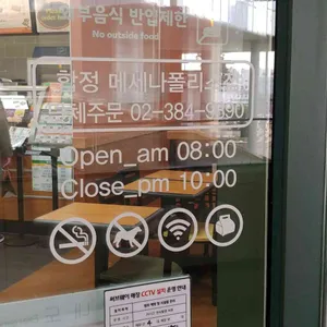 써브웨이 리뷰 사진