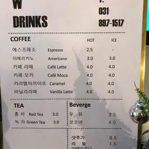 더블유스타일 리뷰 사진