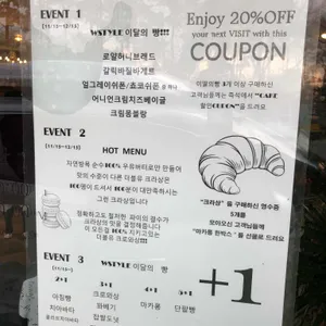 더블유스타일 리뷰 사진