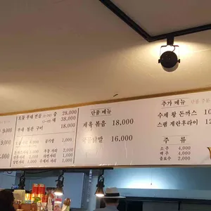 더부대찌개 리뷰 사진