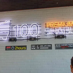 일공공샤브 리뷰 사진