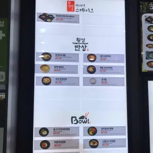 횡성휴게소(강릉방향) 리뷰 사진