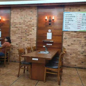 고미정식당 리뷰 사진