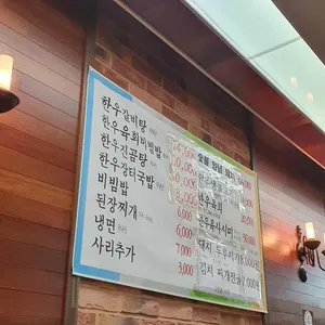 고미정식당 리뷰 사진