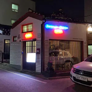 아메리칸 차이니즈 친 리뷰 사진