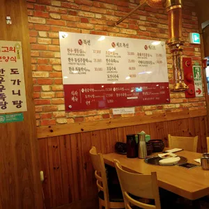 우촌 리뷰 사진