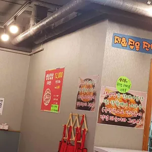 둥글레식당 리뷰 사진