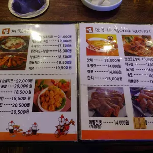 둘둘치킨 리뷰 사진