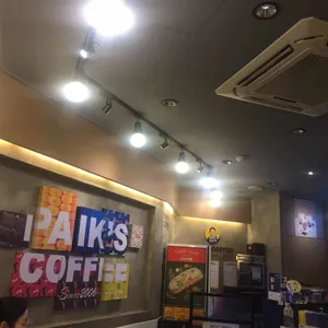빽다방 리뷰 사진