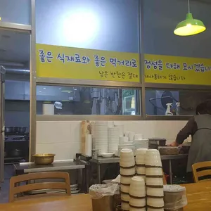 고모네칼국수 리뷰 사진