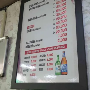 석일식당 리뷰 사진