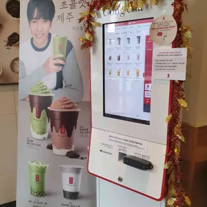 공차 여의도점 리뷰 사진