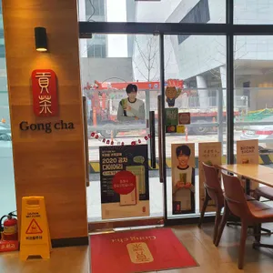 공차 여의도점 리뷰 사진